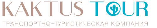 логотип Кактус-тур
